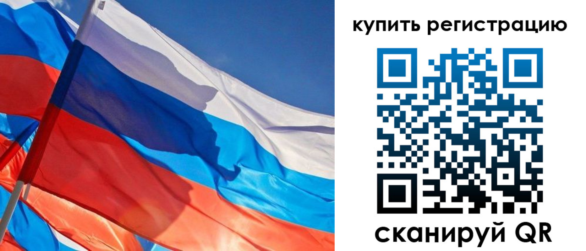временная регистрация адрес в Белоярске